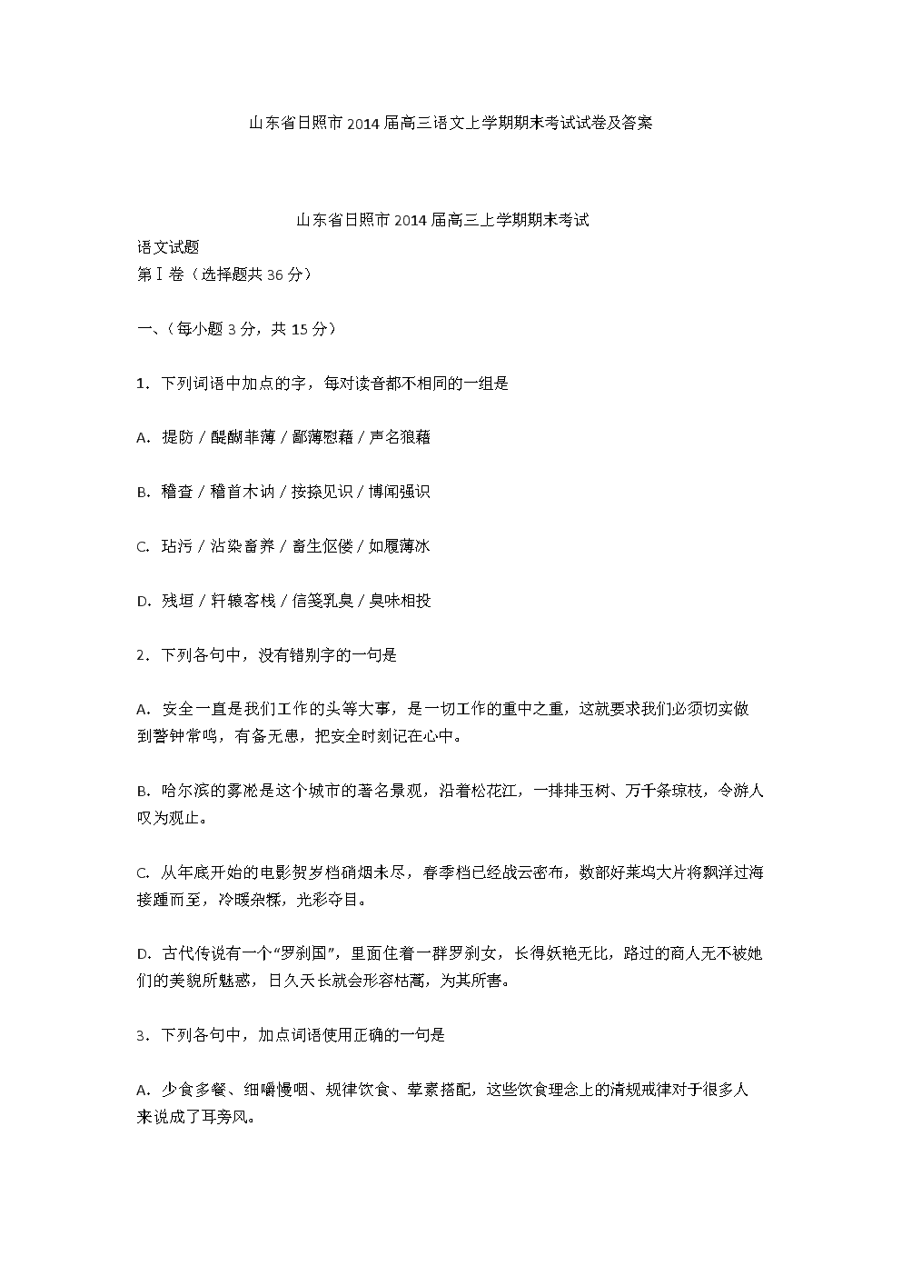 机器人产业高唱凯歌:迎接十年高景气度周期“华体会入口”(图2) 华体会登陆