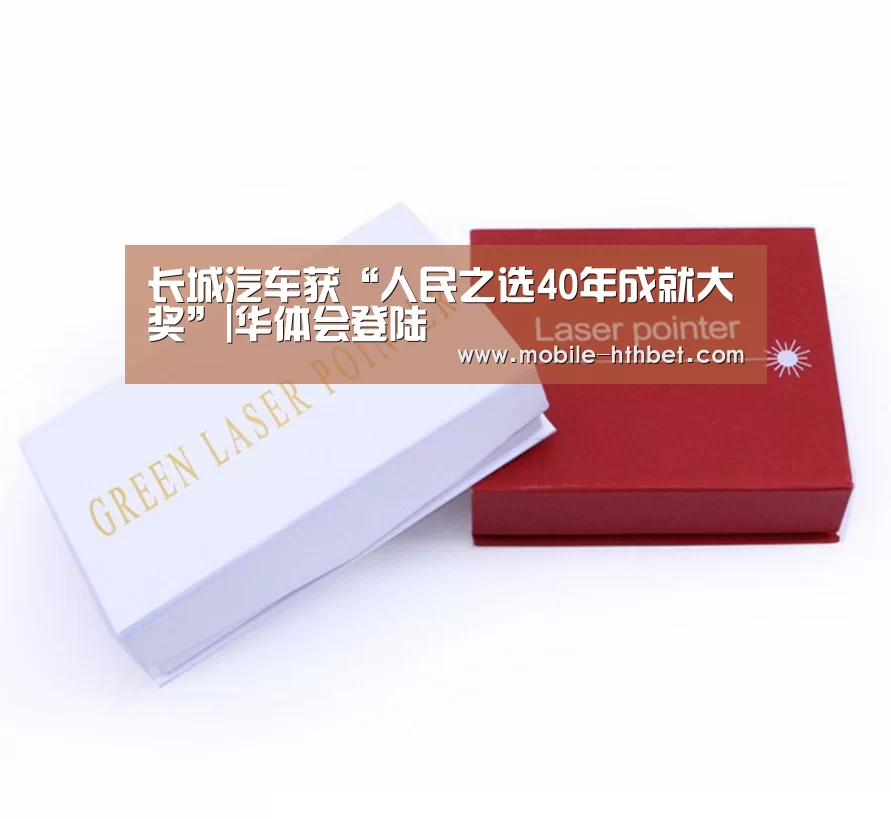 华体会入口