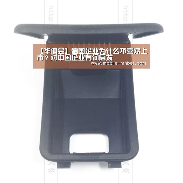 华体会
